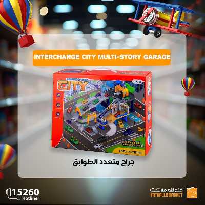 عروض الربيع من فتح الله ماركت 25