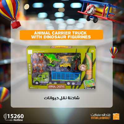 عروض الربيع من فتح الله ماركت 26