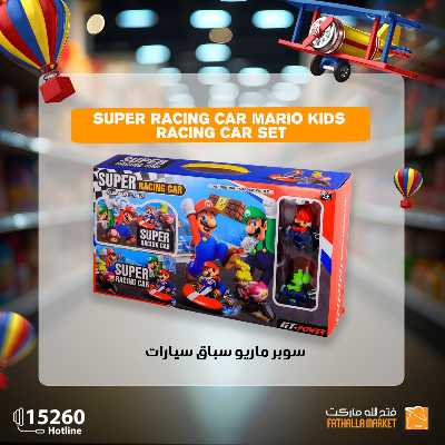 عروض الربيع من فتح الله ماركت 27