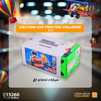 عروض الربيع من فتح الله ماركت 28