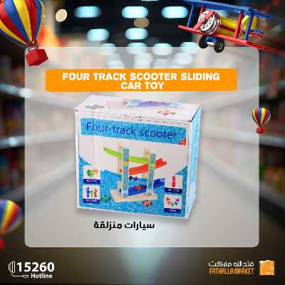 عروض الربيع من فتح الله ماركت 29