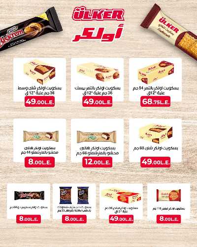 عروض الربيع من عرفة ماركت 40