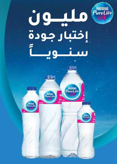 عروض الربيع من سعودى 61