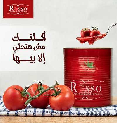 مجلة عروض الربيع من فتح الله ماركت 36