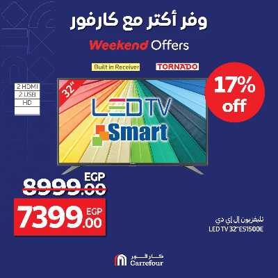 عروض الويك اند من كارفور 12