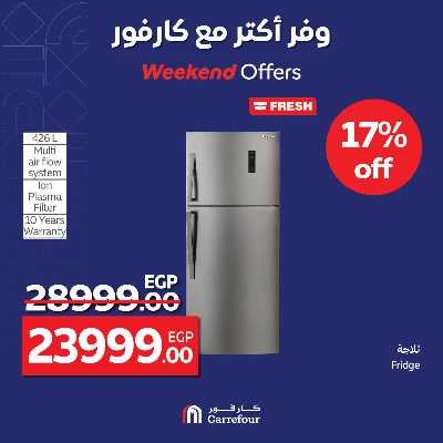 عروض الويك اند من كارفور 14