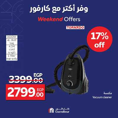 عروض الويك اند من كارفور 34