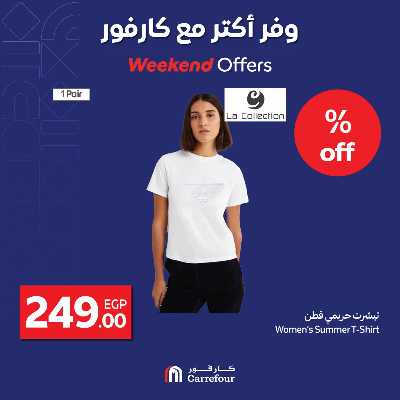 عروض الويك اند من كارفور 42