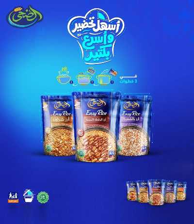 عروض الاسبوع من مارت فيل & المحلاوي 22