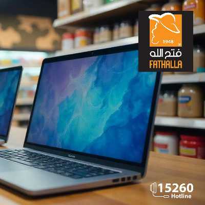مجلة عروض الكمبيوتر من فتح الله ماركت 1