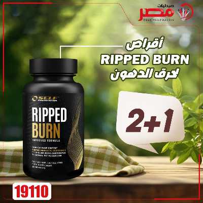 عروض العناية بصحة الاسرة  من صيدليات مصر 11