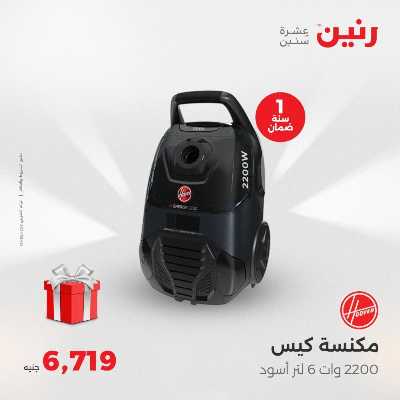عروض الثلاثاء و الاربعاء من رنين 32