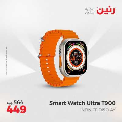 عروض الثلاثاء و الاربعاء من رنين 40