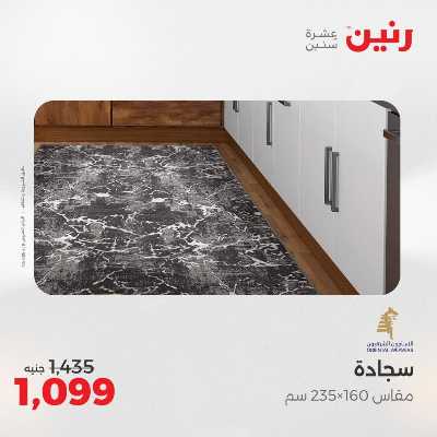 عروض الثلاثاء و الاربعاء من رنين 54
