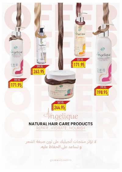 عروض الاسبوع من اوسكار 29