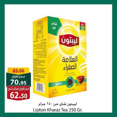 عروض حصريه لعملاء سبينيس بلس 8
