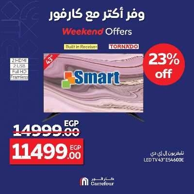 عروض الويك اند من كارفور 10