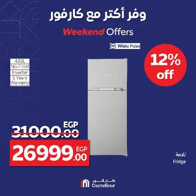 عروض الويك اند من كارفور 23