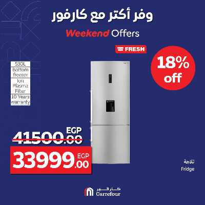 عروض الويك اند من كارفور 24