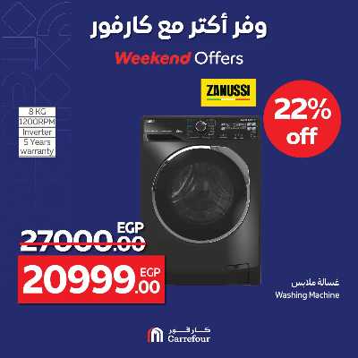 عروض الويك اند من كارفور 27