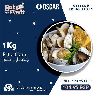 عروض نهاية الاسبوع من اوسكار 9