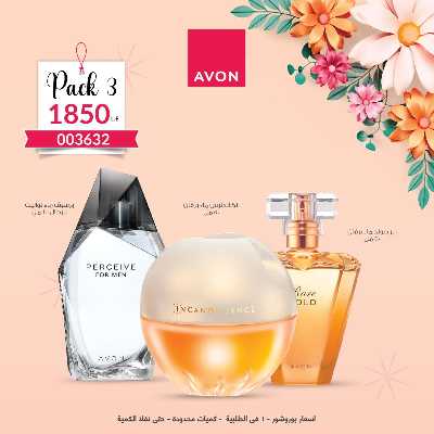 عروض الربيع من  إيفون 4