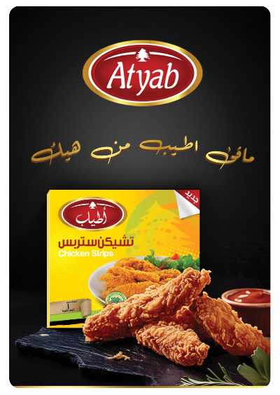 عروض الاسبوع من بنده 14