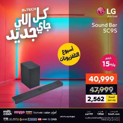 عروض الاسبوع من بي تك 40