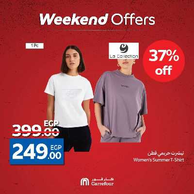 عروض الويك اند من كارفور 27