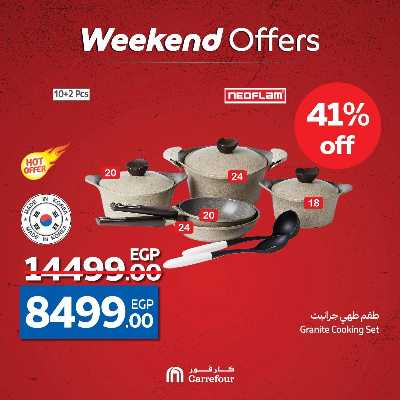 عروض الويك اند من كارفور 3