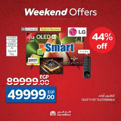 عروض الويك اند من كارفور 37