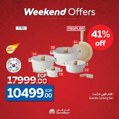 عروض الويك اند من كارفور 4
