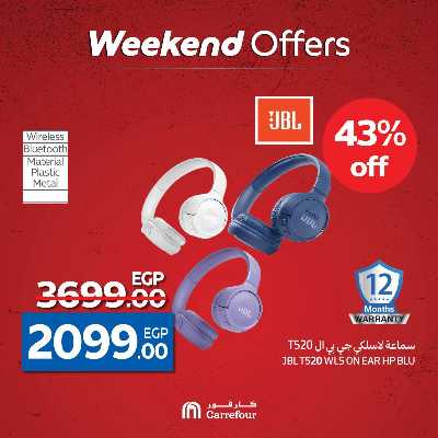 عروض الويك اند من كارفور 44