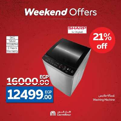 عروض الويك اند من كارفور 51
