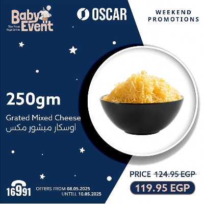 عروض نهاية الاسبوع من اوسكار 11