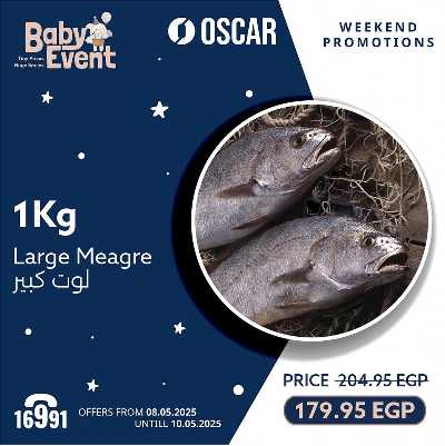 عروض نهاية الاسبوع من اوسكار 5