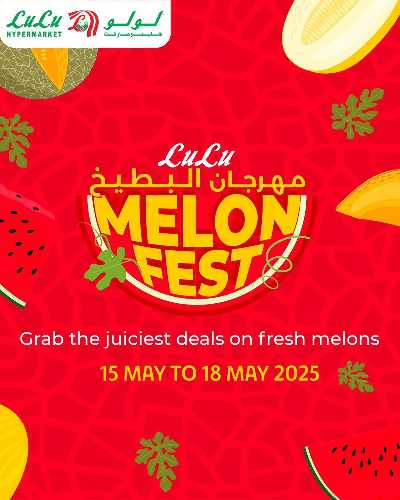 مهرجان البطيخ من لولو  1