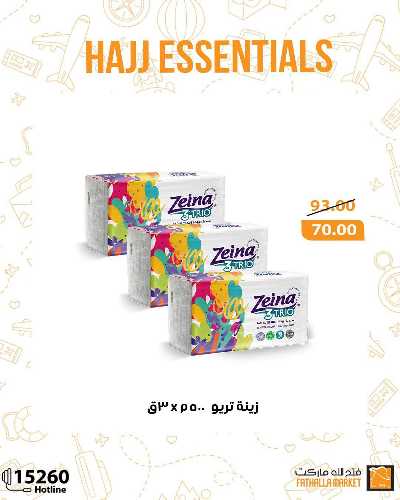 عرض مستلزمات الحج من فتح الله ماركت 31