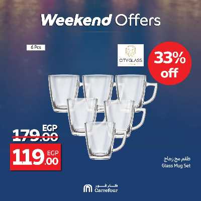 عروض الويك اند من كارفور 27