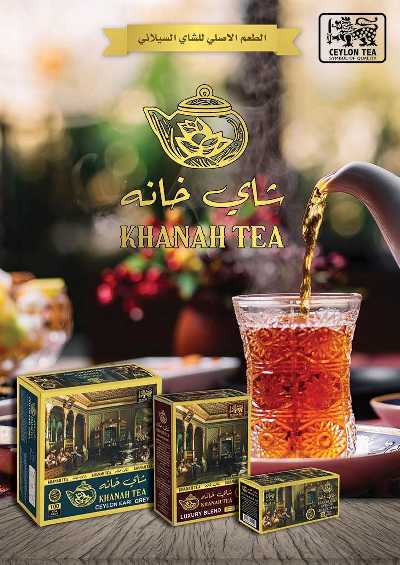  عروض عيد الاضحي من محمود الفار 32