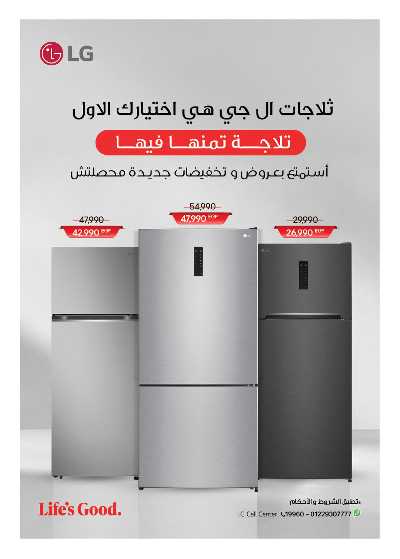عروض الذكرى السنويه من هايبر وان 17