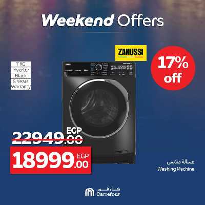 عروض الويك اند من كارفور 31