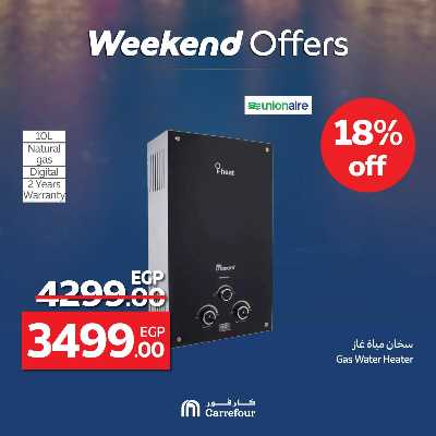 عروض الويك اند من كارفور 36