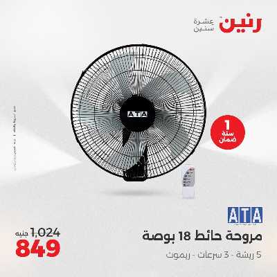 عروض الجمعة و السبت من رنين 37