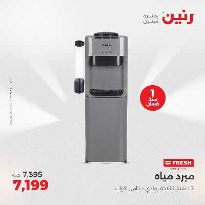 عروض الجمعة و السبت من رنين 42