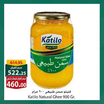 عروض حصريه لعملاء سبينيس بلس 6