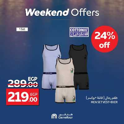 عروض الويك اند من كارفور 59