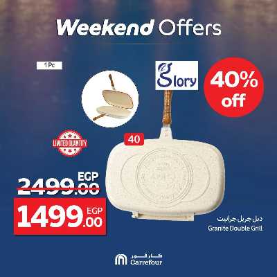 عروض الويك اند من كارفور 66