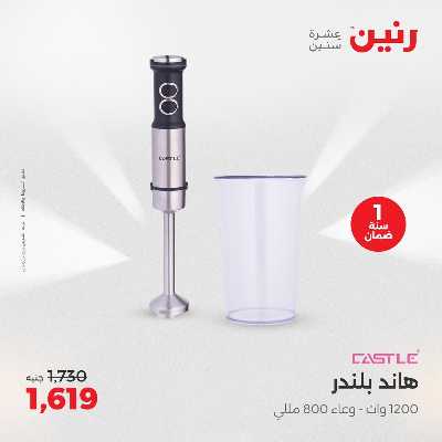 عروض الثلاثاء و الاربعاء من رنين 25