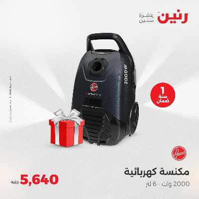 عروض الثلاثاء و الاربعاء من رنين 27